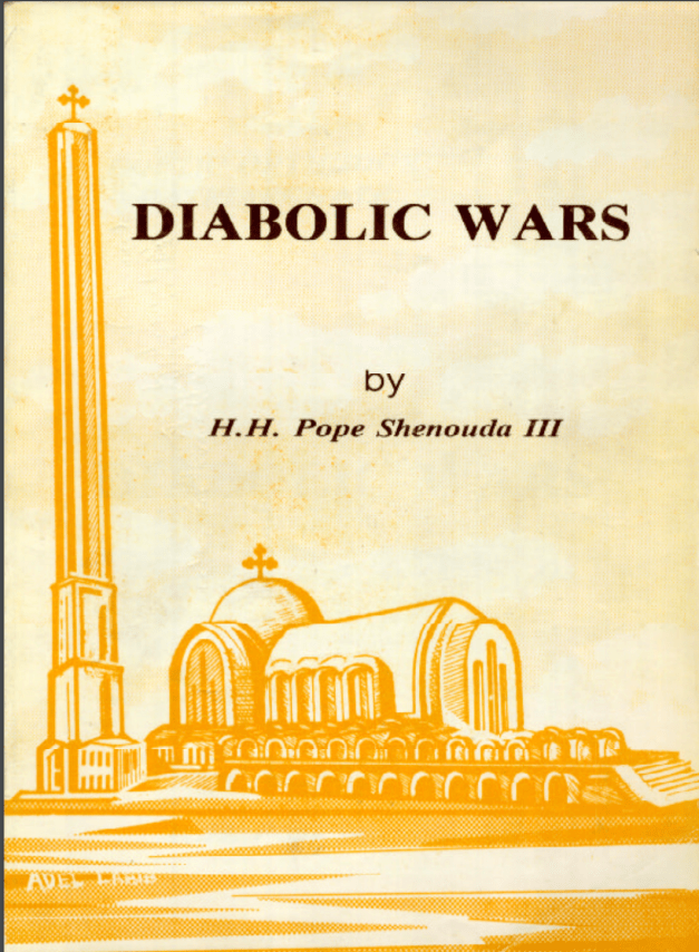 Diabolic Wars