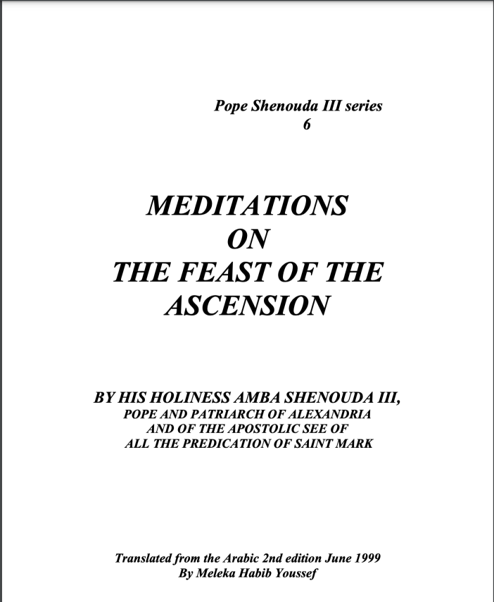 Meditations on the Feast of the Ascension