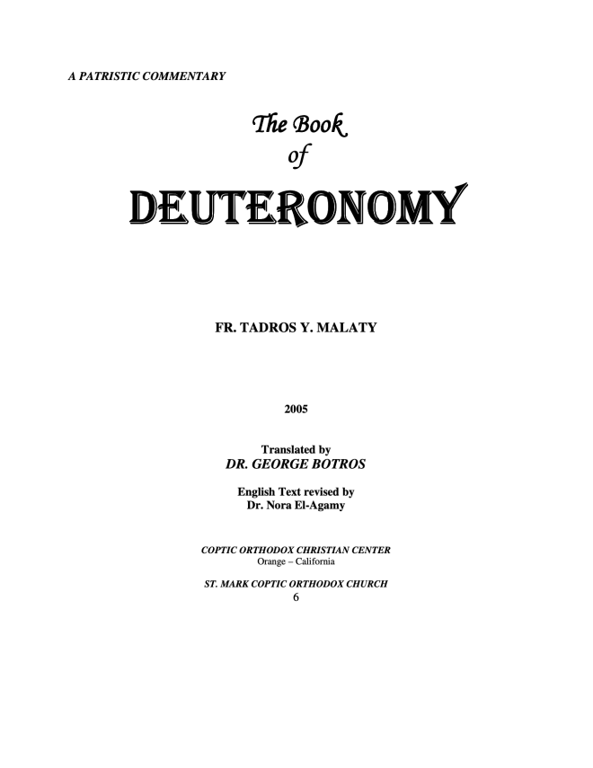 Deuteronomy