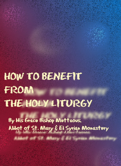 How To Benefit From The Holy Liturgy