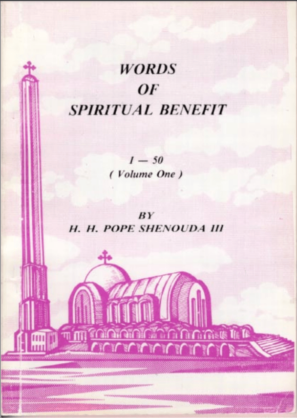 Words of Spiritual Benefit Volume 1